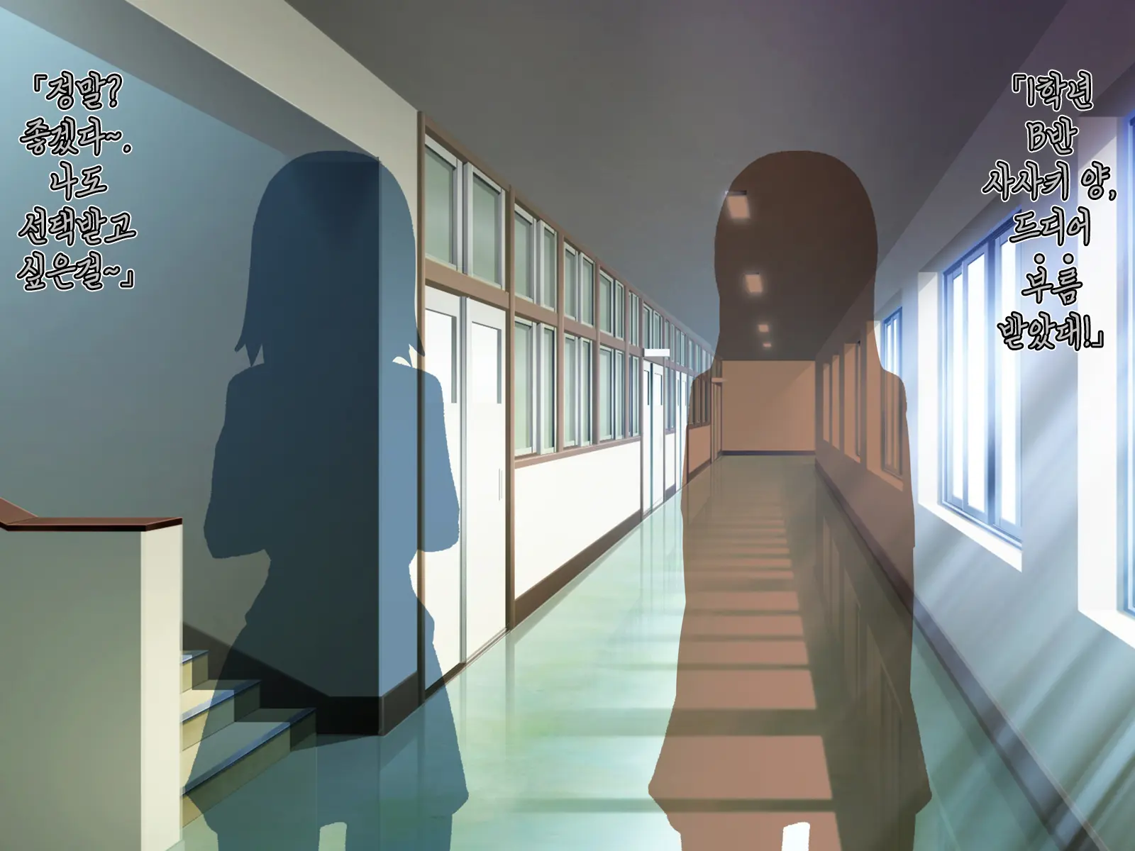 Twin Quiet II -Kasou Shinshoku Jaaku Ni Somaru Koku-